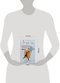 Внебрачная дочь продюсера - 1