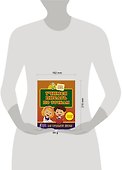 Учимся писать по точкам. С волшебными прозрачными страницами. Для начальной школы - 2
