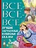 Все-все-все лучшие зарубежные волшебные сказки - 0