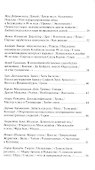 27 вымышленных поэтов в переводах автора - 2