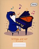 Тетрадь для нот «Пианист» 16 листов, А5 - Listoff - 0
