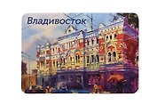 Магнит картон Главпочтамт (Владивосток) (МК/181/002)