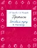 Прописи. Готовим руку к письму - 0