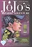 JoJos Bizarre Adventure. Part 4. Diamond Is Unbreakable. Volume 2 - 0