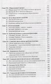 Социальная философия Гобозов (Gaudeamus) - 2