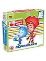 Настольная игра ЗВЕЗДА, Фиксики. Починялки