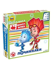 Настольная игра-ходилка «Фиксики Починялки», ZVEZDA