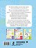 Нейропрописи для развития межполушарного взаимодействия. 5-7 лет - 1