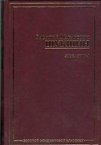 Калина красная. Живет такой парень. Печки-лавочки. Странные люди. Любавины: повести