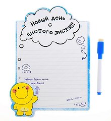 Магнитная доска с маркером Новый день с чистого листа (22,4х15,8 см) (707769) (Сима-ленд)