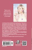 Зеркало Дракулы - 1