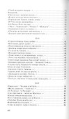 Фронтир - 2