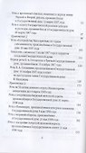Нам нужна великая Россия. Полное собрание речей в Государственной думе и Государственном совете - 2