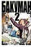 Бакуман. Книга 2 (Том 3, 4) - Звонок и ожидание. Дебют и нетерпение. (Bakuman). Манга - 0