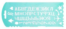 Трафарет буквы и цифры, СТАММ