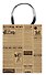 Пакет А4 32*26*12,5 "City newspaper" нейтр. бум.мат - 0