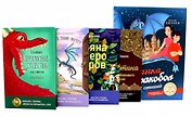 Комплект книг: пять фэнтези о драконах