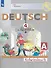 Немецкий язык. 4 класс. Рабочая тетрадь в двух частях. Часть А - 0