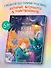 Книга чуРОДищ - 0
