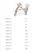Тим и Дигги - 2