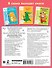 Учусь писать буквы. 5-6 лет - 1