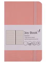 Записная книжка Joy Book, твёрдая обложка, нежный коралловый, А6