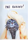 Тетрадь в клетку Listoff, "Утро кошечки", А4, 60 листов
