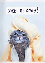 Тетрадь в клетку Listoff, "Утро кошечки", А4, 60 листов