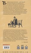 Что не так с этим миром - 1