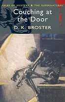 Couching at the Door / (мягк) (Tales of mystery & The supernatural). Broster D. (Юпитер)