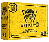 Настольно-печатная игра "Бункер-Б"