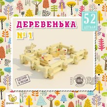 Конструктор деревянный. Деревенька №1. 52 детали. . -Россия: Лесовичок, dk-007 422763
