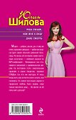 ТОЖ(м).Раба любвиили Мне к лицу даже смерть - 1