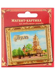 ГС Магнит-картина Пермь (1505199)