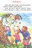 ВНЕКЛАССНОЕ ЧТЕНИЕ. РАССКАЗЫ РУССКИХ ПИСАТЕЛЕЙ - 1