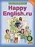 Комплект для школьника "Happy English.ru". Английский язык. 8 класс. (Учебник + Рабочая тетрадь № 1, №2) - 1