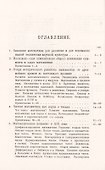 Сущность математики - 1