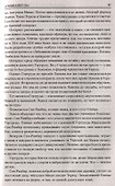 100 великих балетов мира - 2
