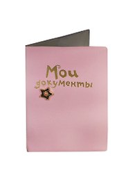 Обложка для паспорта со стразами Мои документы (116419)