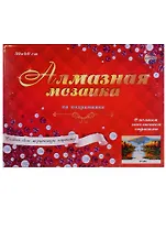 Алмазная мозаика 30х40см Осенне озеро ST-409