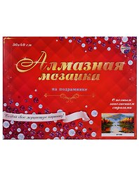 Алмазная мозаика 30х40см Осенне озеро ST-409