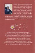Любое время года – для любви - 1