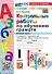 Контрольные работы по обучению грамоте: 1 класс: Часть 2: к учебнику В.Г. Горецкого, В.А. Кирюшкина, Л.А. Виноградской, М.В. Бойкиной "Русский язык. Азбука. 1 класс. В 2-х частях". ФГОС НОВЫЙ (к новому учебнику) - 0