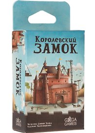 Настольная игра-квест «Королевский Замок», GaGa Games