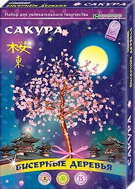 КЛЕВЕР Набор д/творчества Бисерные деревья "Сакура" АА 46-101
