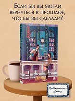 Кофейня "4 минуты 33 секунды"