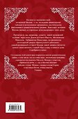 Москва романтическая - 1