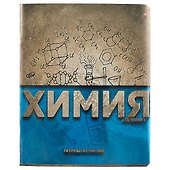 Тетрадь предметная «Металлографика NEW. Химия» 48 листов в клетку, со справочными материалами - Альт - 0