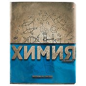 Тетрадь предметная «Металлографика NEW. Химия» 48 листов в клетку, со справочными материалами - Альт