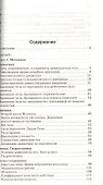 Физика. Сборник задач по физике. 10-11классы - 1